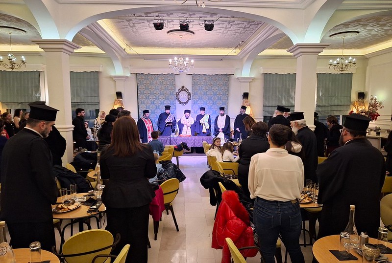 ΕΥΛΟΓΙΑ ΒΑΣΙΛΟΠΙΤΑΣ ΙΕΡΑΤΙΚΩΝ ΟΙΚΟΓΕΝΕΙΩΝ ΙΕΡΑΣ ΜΗΤΡΟΠΟΛΕΩΣ