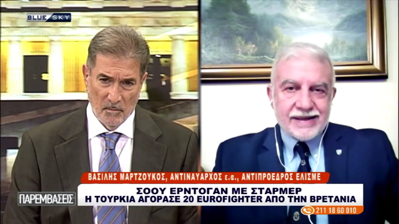 Β.-Μαρτζούκος-στο-blue-sky:-Τι-σημαίνει-η-αγορά-20-eurofighter-της-Τουρκίας-από-την-Βρετανία