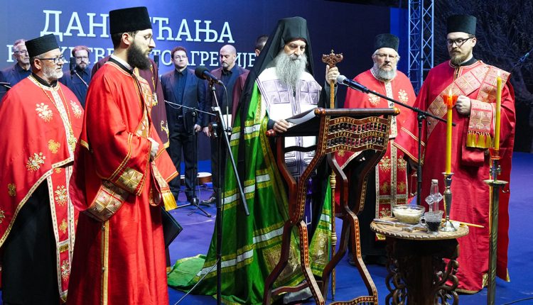 Σερβίας-Πορφύριος:-Κανείς-δεν-μπορεί-να-μας-πείσει,-πόσο-μάλλον-με-βία-και-βόμβες,-να-εγκαταλείψουμε-την-ειρήνη