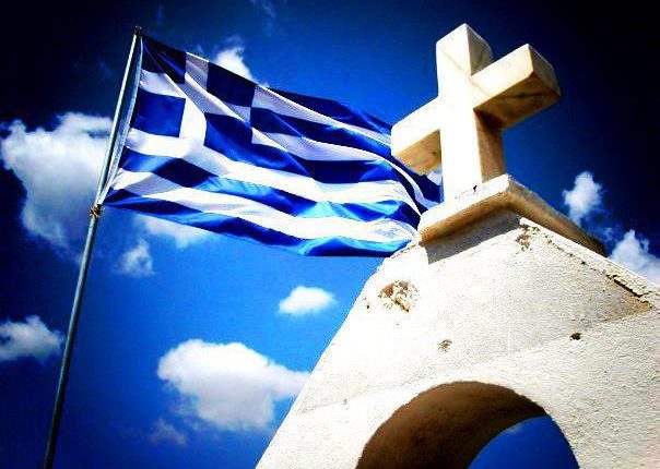 Βλέποντας-την-ελληνική-σημαία