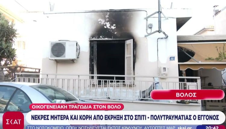 Σοκάρει-η-τραγωδία-στον-Βόλο:-Νεκρές-μητέρα-και-κόρη-μετά-από-έκρηξη-θερμάστρας-σε-σπίτι-–-Πολύτραυματίας-ο-εγγονός