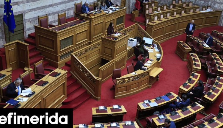 Βουλή:-Στην-ολομέλεια-η-ίδρυση-Ανώτατης-Σχολής-Παραστατικών-Τεχνών