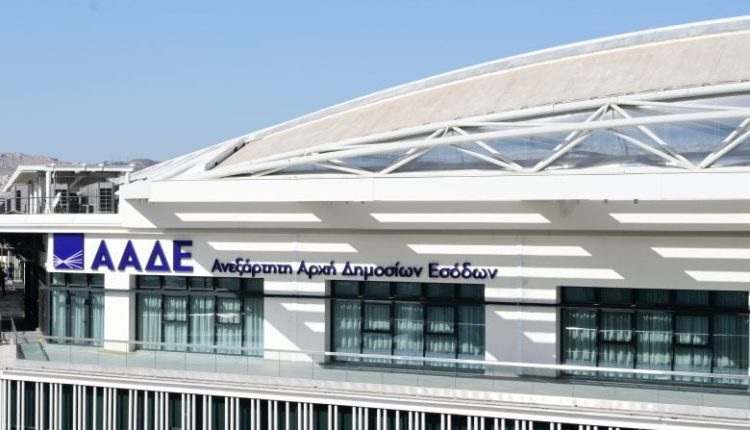 Από-1η-Απριλίου-η-ΑΑΔΕ-ψηφιοποιεί-την-άρση-κατασχέσεων-σε-τράπεζες-και-τρίτους