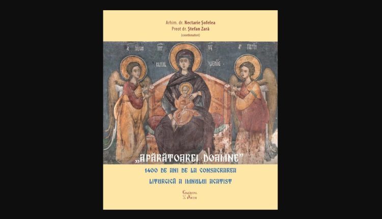 Έκδοση-νέου-βιβλίου:-«Τη-Υπερμάχω-Στρατηγώ.-Έτη-1400-από-την-λειτουργικήν-καθιέρωσιν-του-Ακαθίστου-Ύμνου»