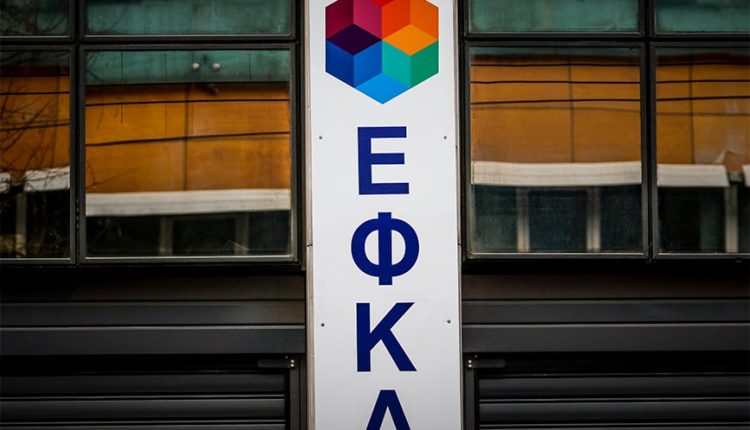 Κύκλωμα-απάτης-σε-βάρος-του-ΕΦΚΑ:-Ελεύθεροι-με-όρους-μετά-τις-απολογίες-τους,-οι-επτά-από-τους-22-κατηγορουμένους
