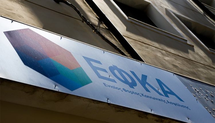 Κύκλωμα-απάτης-σε-βάρος-του-ΕΦΚΑ:-Στη-φυλακή-τέσσερις-κατηγορούμενοι-μετά-από-μαραθώνια-διαδικασία