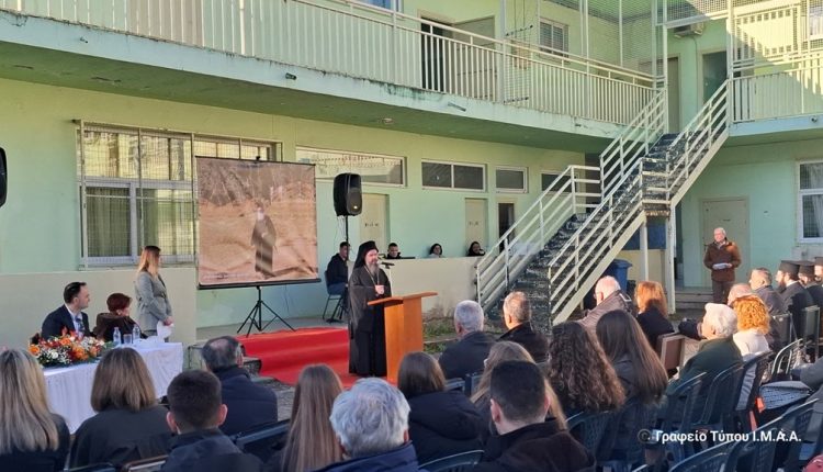 Τελετή-προσθήκης-της-προσωνυμίας-«Αρχιμανδρίτης-Απόστολος-Φαφούτης»-στο-6ο-ΓΕΛ-Αγρινίου