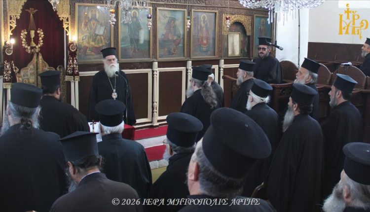 Προπασχάλια-Ιερατική-Σύναξη-στην-Ιερά-Μητρόπολη-Άρτης