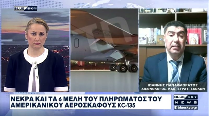 Ι.-Παπαφλωράτος-στο-blue-sky:-Το-καθεστώς-στο-Ιράν-δεν-έχει-κλονιστεί-σε-τέτοιο-βαθμό-ώστε-να-ανατραπεί