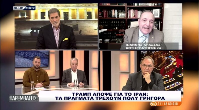 Που-θα-πάει-η-κατάσταση-με-τον-πόλεμο-στην-Μ-Ανατολή:-Ανάλυση-του-Αντιστρατήγου-εα-Ι.-Κρασσά