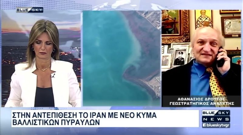 Που-οδηγεί-η-επικίνδυνη-κλιμάκωση-του-πολέμου-στη-Μέση-Ανατολή:-Ο-Αθ.-Δρούγος-στο-blue-sky