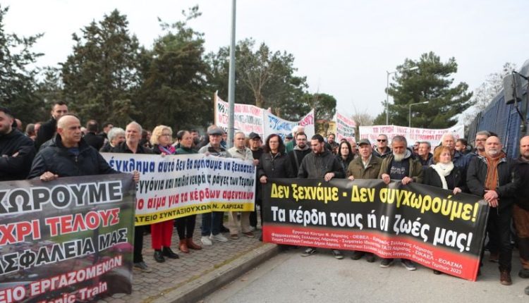 Με-ζητήματα-για-την-αίθουσα-άρχισε-η-δίκη-για-τα-Τέμπη-–-Ομάδα-διαδηλωτών-έγραψε-στον-δρόμο-με-κόκκινη-μπογιά-τα-ονόματα-των-θυμάτων-της-τραγωδίας