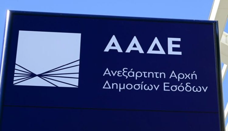 Εκπαιδευτήρια-εξέδιδαν-πλαστούς-τίτλους-σπουδών-εξαπατώντας-εκατοντάδες-πολίτες