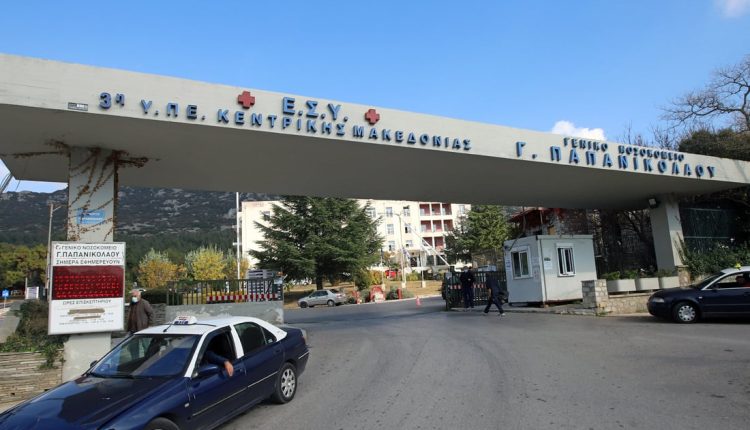 Τραυματίστηκε-στο-κεφάλι-17χρονη-από-τσακωμό-μεταξύ-φίλων-της
