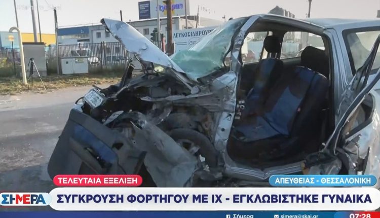 Σύγκρουση-φορτηγού-με-ΙΧ-στη-Θεσσαλονίκη-–-Εγκλωβίστηκε-μια-45χρονη-οδηγός