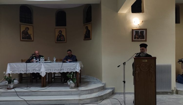 «Στο-Γάμο:-μαζί-και-χώρια»:-Τελευταία-φετινή-επιστημονική-διάλεξη-στην-Ιερά-Μητρόπολη-Θεσσαλιώτιδος