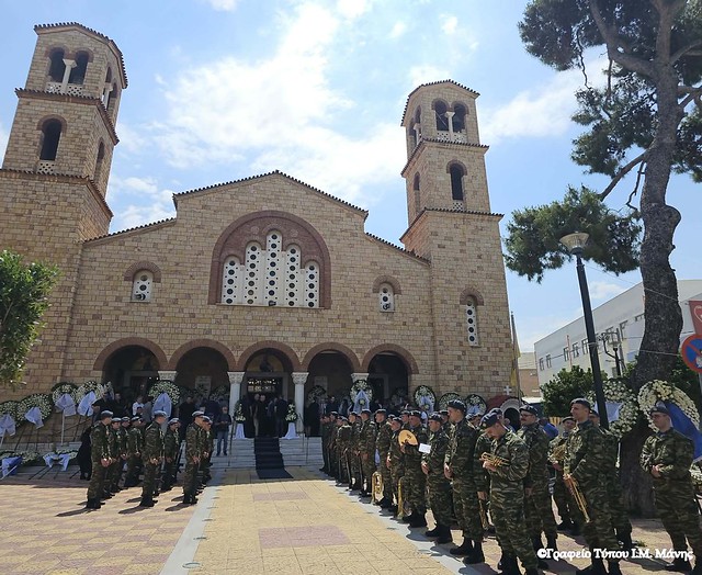 Ὁ Μάνης στὴν Ἐξόδιο Ἀκολουθία τοῦ Γεωργίου Δριτσάκου